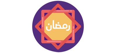 Image for Ramadan Label Ramadan Badge Ramadan Ornament Cricut SVG Design